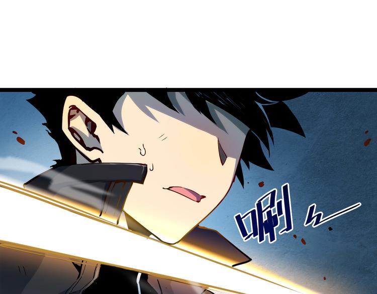 从末世崛起漫画免费下拉式漫画漫画,第004话 塌陷的通道2图
