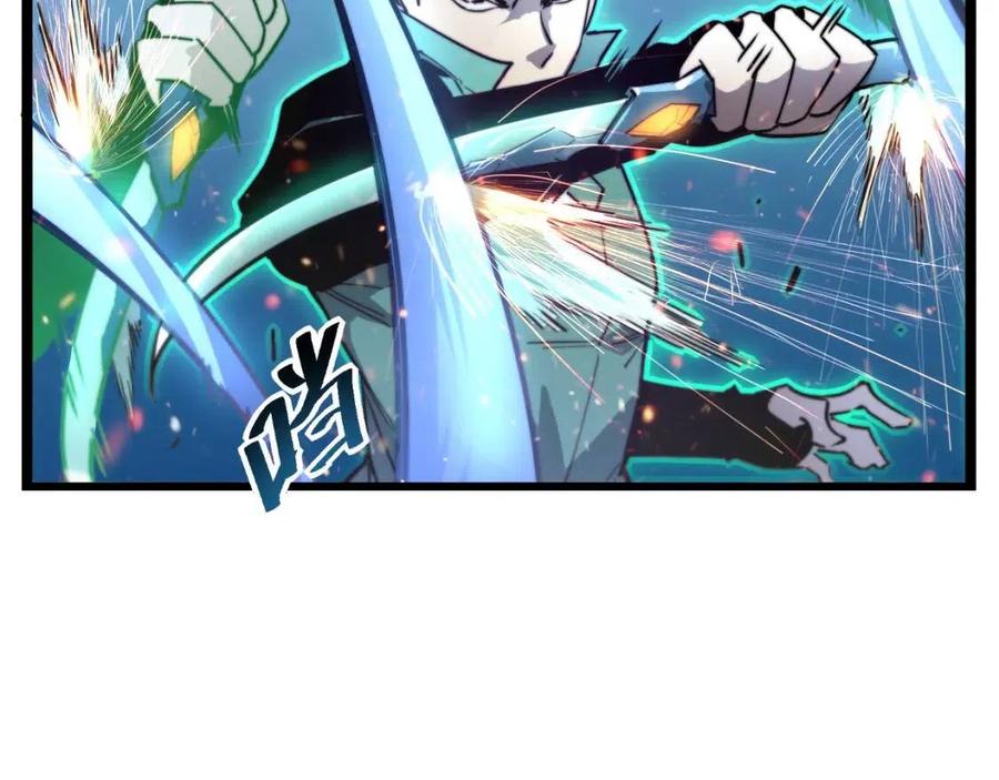 从末世崛起漫画免费下拉式漫画漫画,第028话 诱敌入瓮2图