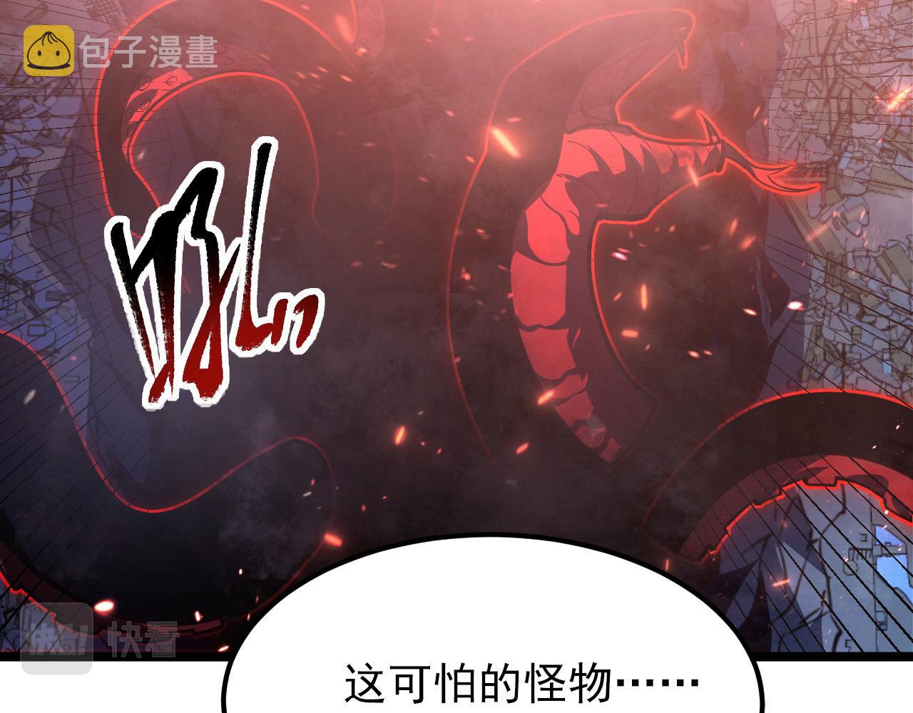 从末世崛起漫画,099 击杀A级怪兽1图