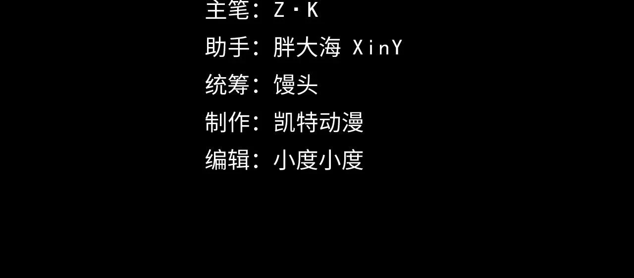 从末世崛起漫画免费下拉式漫画漫画,145 恐怖蜂王2图