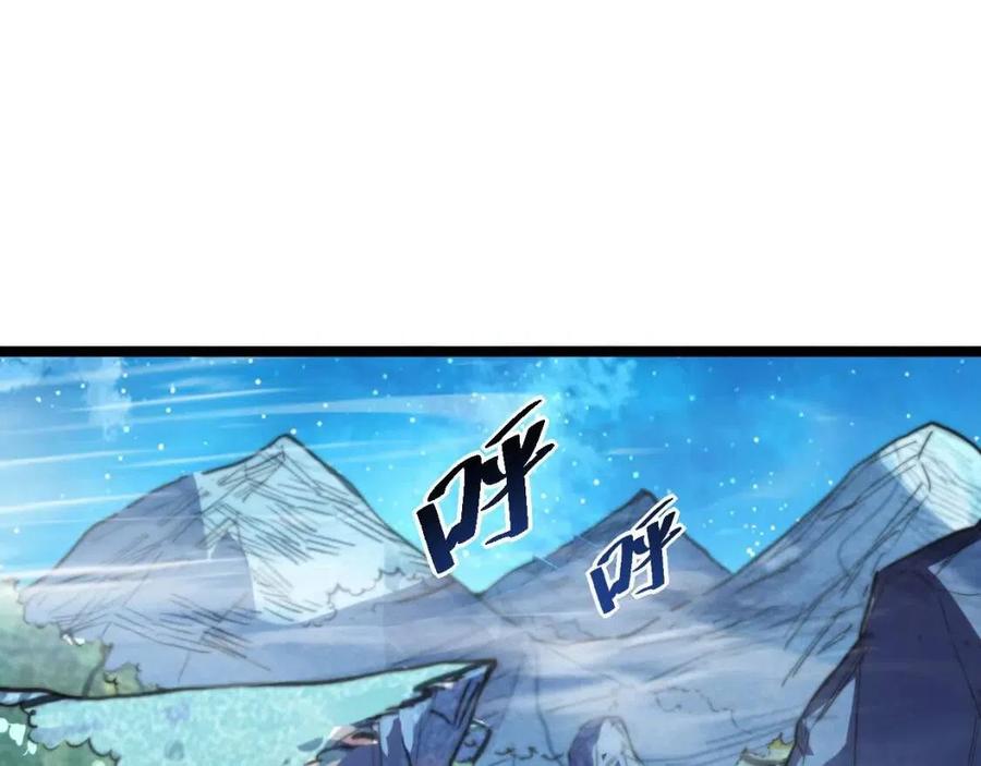 从末世崛起漫画免费下拉式漫画漫画,第026话 凶险！王者怪兽1图