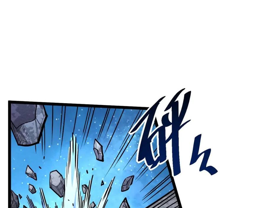 从末世崛起漫画免费下拉式漫画漫画,第029话 坐收渔翁之利1图