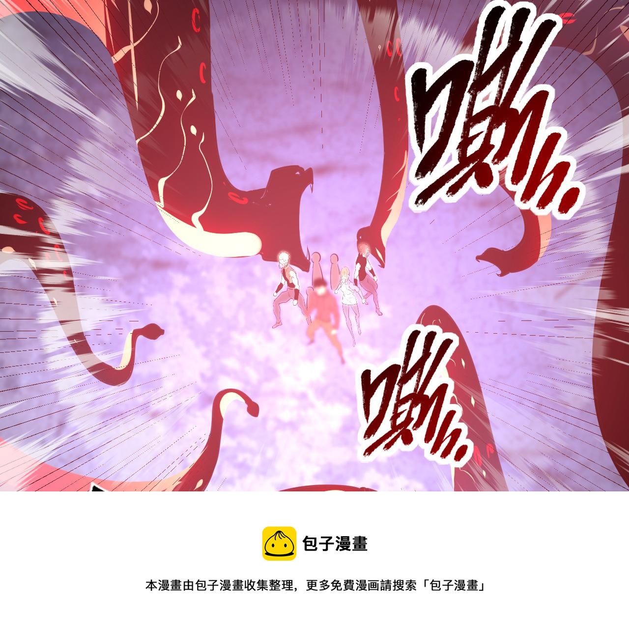 从末世崛起漫画,097 西渊魔怪2图