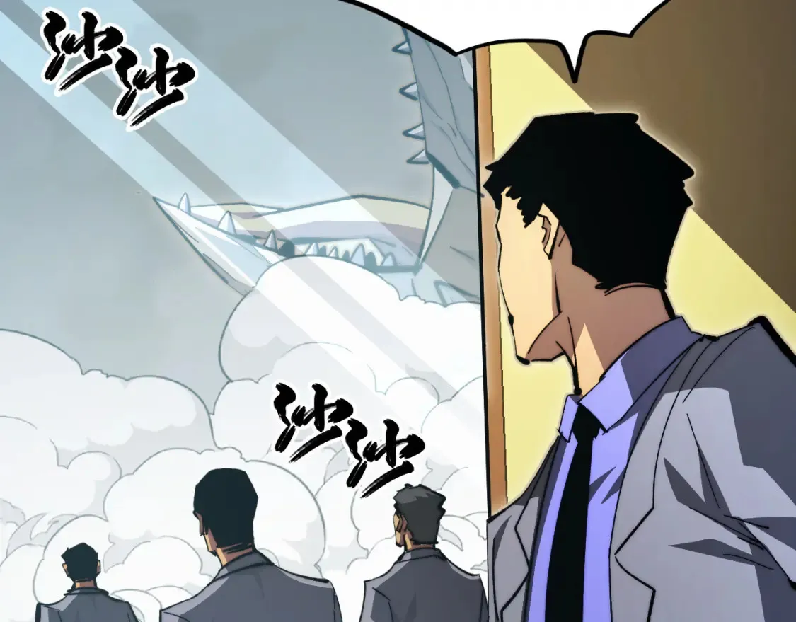 从末世崛起漫画,280 以一敌三？！2图