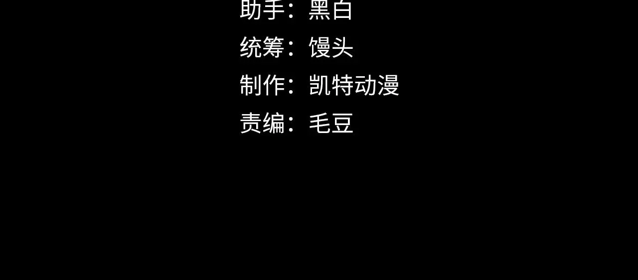 从末世崛起漫画免费下拉式漫画漫画,219 意外的帮手2图