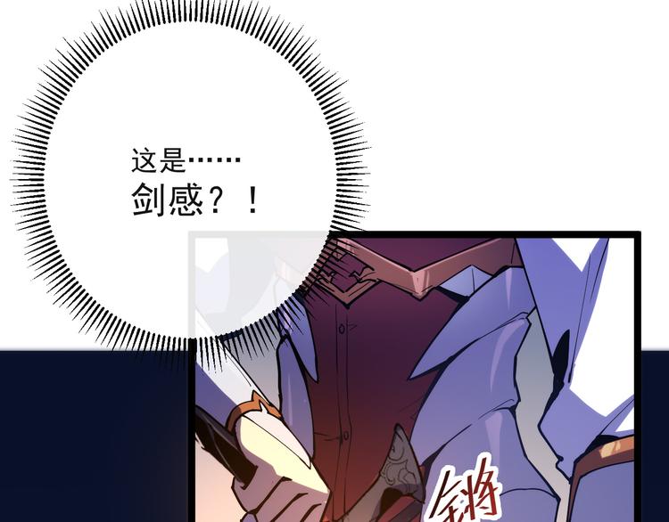 从末世崛起漫画免费下拉式漫画漫画,第004话 塌陷的通道2图