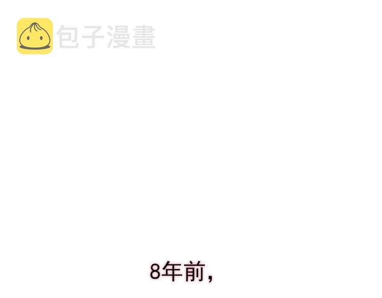 从末世崛起漫画免费下拉式漫画漫画,序章：从末世崛起！1图