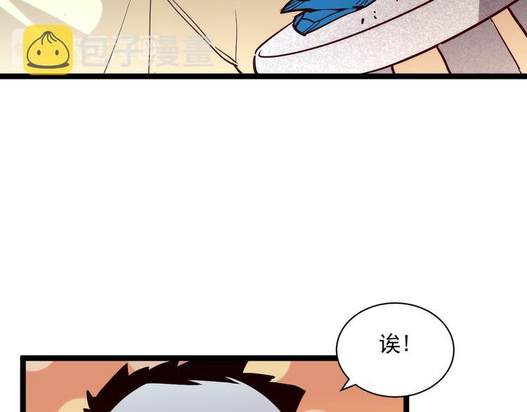 从末世崛起漫画免费下拉式漫画漫画,第015话 远行之前1图
