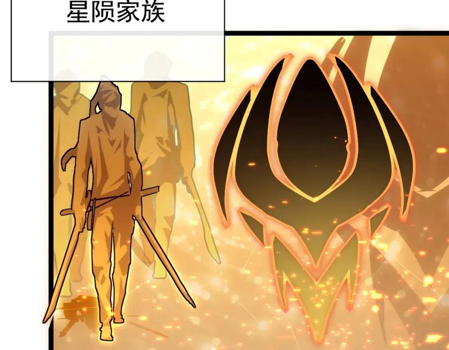 从末世崛起漫画,第021话 雨岩山狩猎行动！1图
