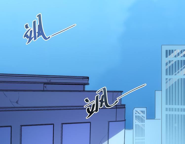 从末世崛起漫画免费下拉式漫画漫画,第003话 激战鱼蜥2图