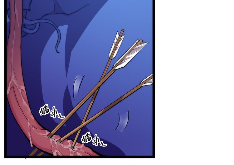从末世崛起漫画免费下拉式漫画漫画,第003话 激战鱼蜥1图