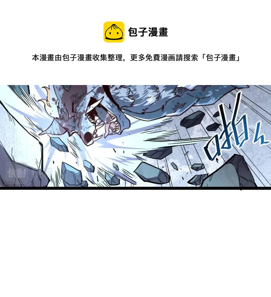 从末世崛起漫画免费下拉式漫画漫画,第030话 神秘洞穴·巨大收获2图