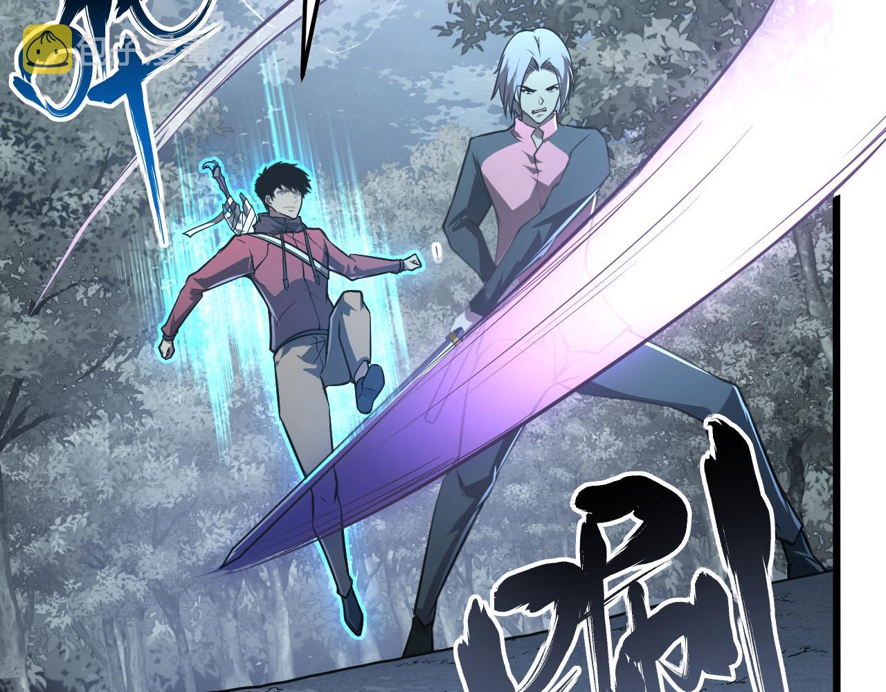 从末世崛起漫画,129 伐罪惩凶2图