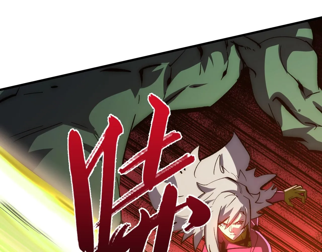 从末世崛起漫画,209 卑劣的逃兵2图