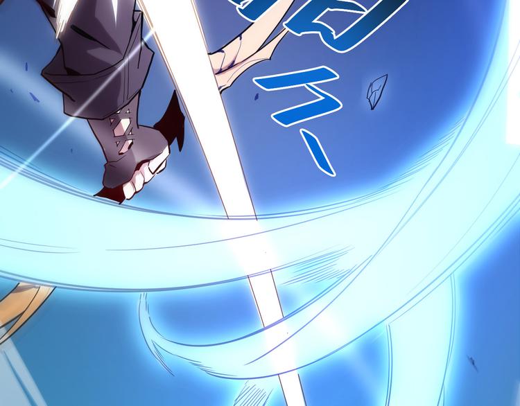 从末世崛起漫画免费下拉式漫画漫画,序章：从末世崛起！2图