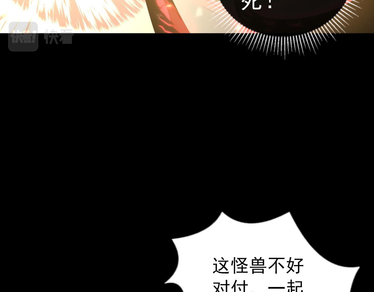 从末世崛起漫画,098 窒息的战斗2图