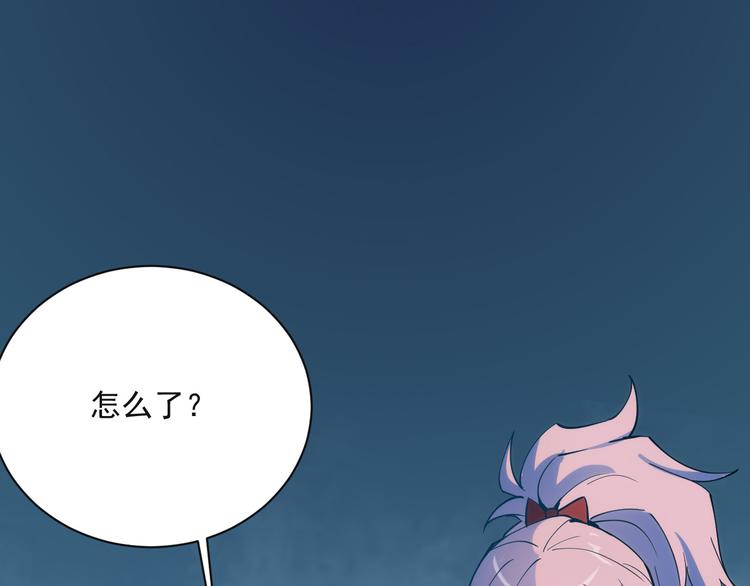 从末世崛起漫画免费下拉式漫画漫画,第004话 塌陷的通道2图