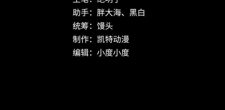 从末世崛起漫画免费下拉式漫画漫画,第003话 激战鱼蜥2图