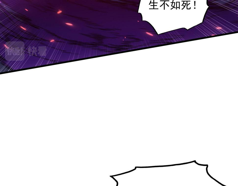 从末世崛起漫画,161 诛杀木帆1图