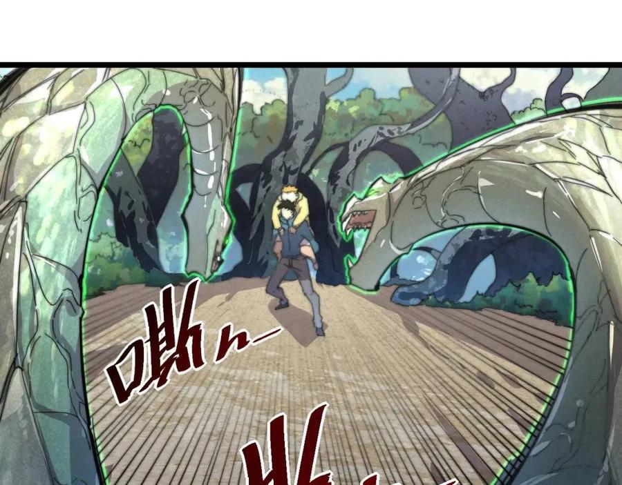 从末世崛起漫画,第025话 异宝秘闻1图