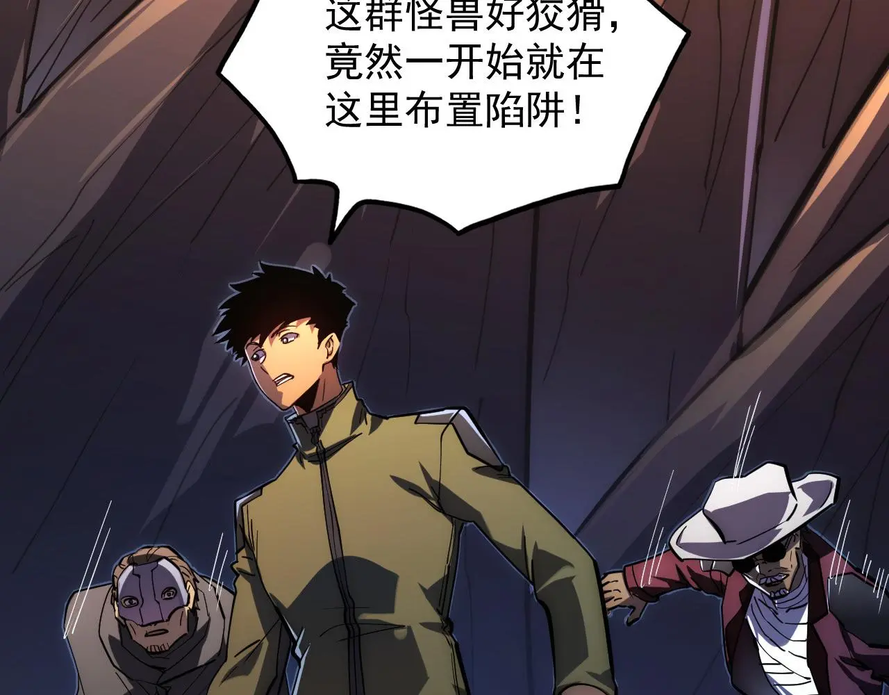 从末世崛起漫画,227 首领级怪兽的智慧1图