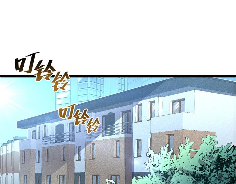 从末世崛起漫画免费下拉式漫画漫画,第015话 远行之前1图