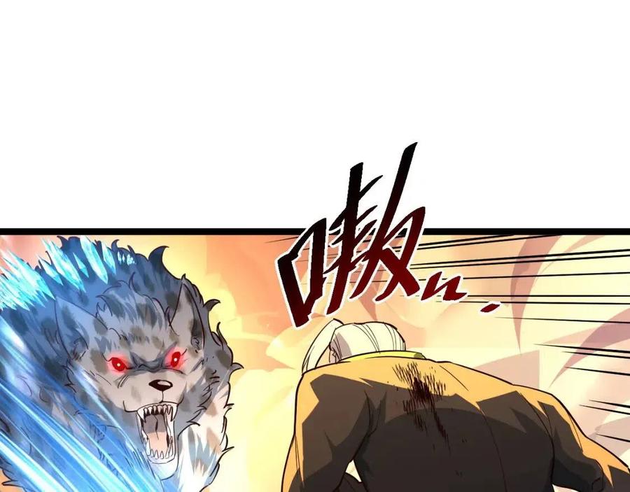 从末世崛起漫画,第041话 绝境·爆发1图