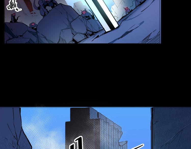从末世崛起漫画免费下拉式漫画漫画,第001话 最弱星陨战士1图