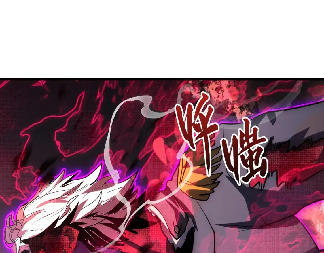 从末世崛起漫画,244 首次遭遇·变异型兽王！1图
