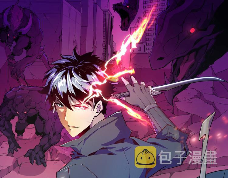 从末世崛起漫画免费下拉式漫画漫画,第010话 星陨剑的共鸣1图