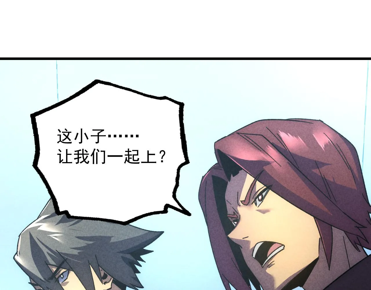 从末世崛起漫画免费下拉式漫画漫画,176 建立威名·折服众天才1图