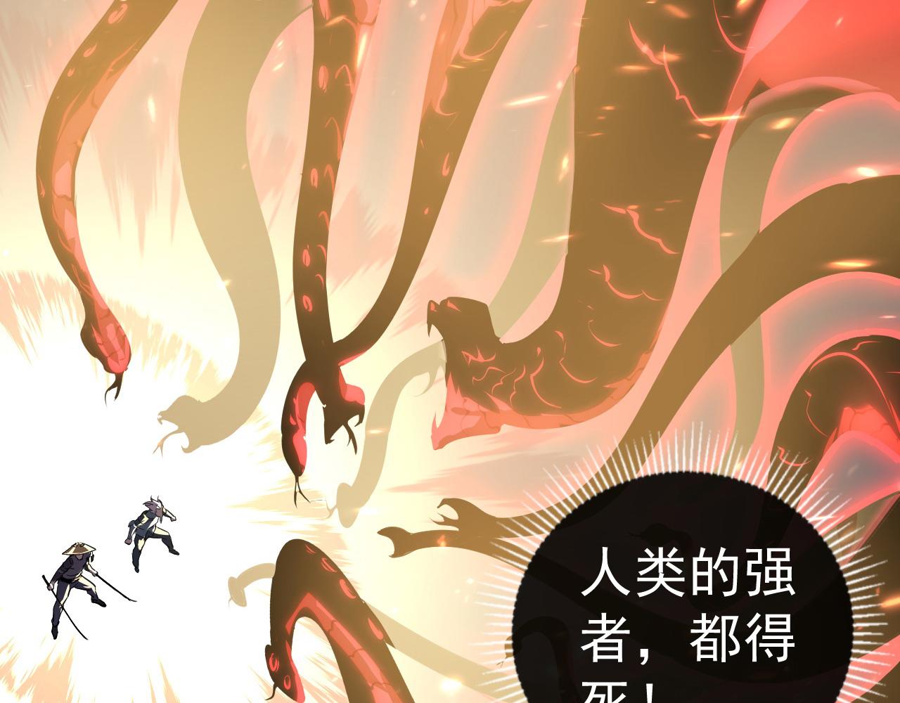 从末世崛起漫画,098 窒息的战斗1图