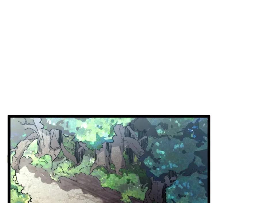从末世崛起漫画,第025话 异宝秘闻1图