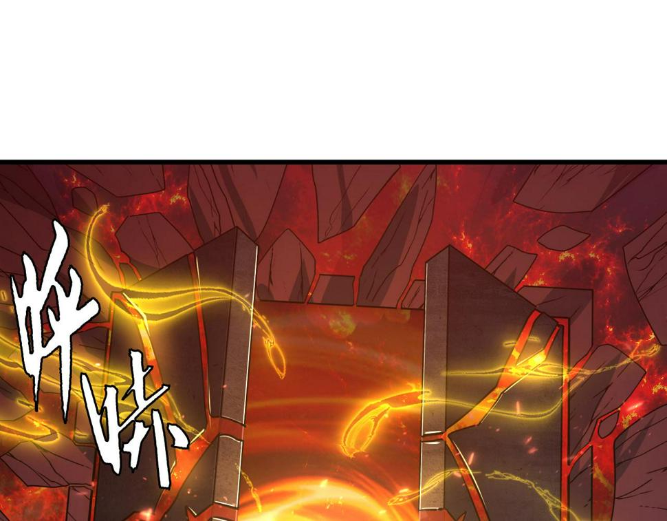从末世崛起漫画,156 兽武熔窟1图