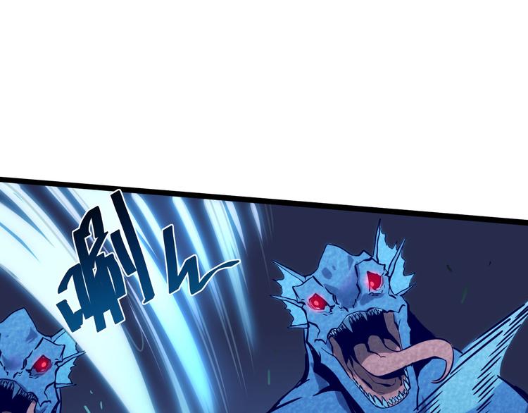 从末世崛起漫画免费下拉式漫画漫画,第009话 变异怪兽2图