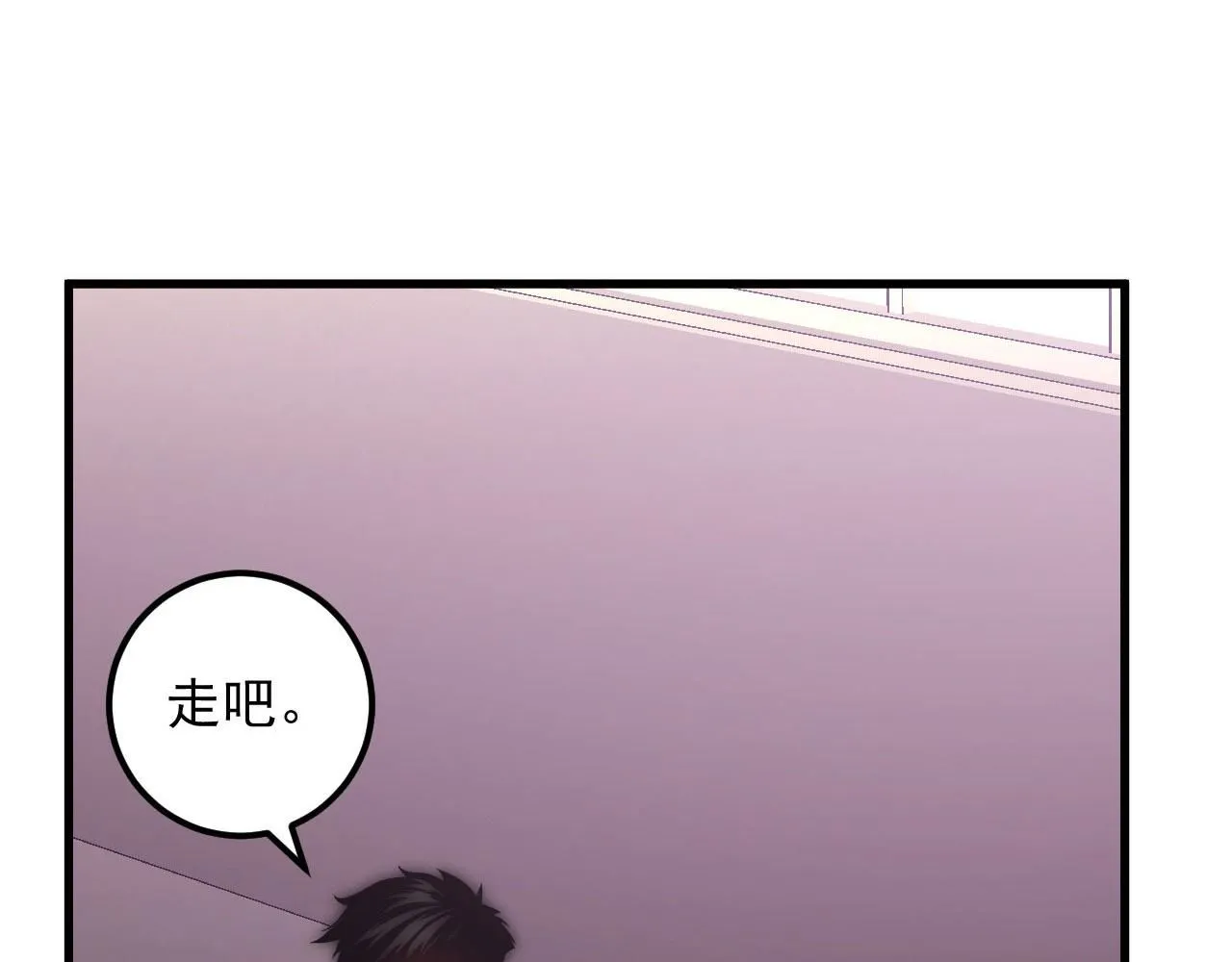 从末世崛起漫画,200 江北市危机！2图