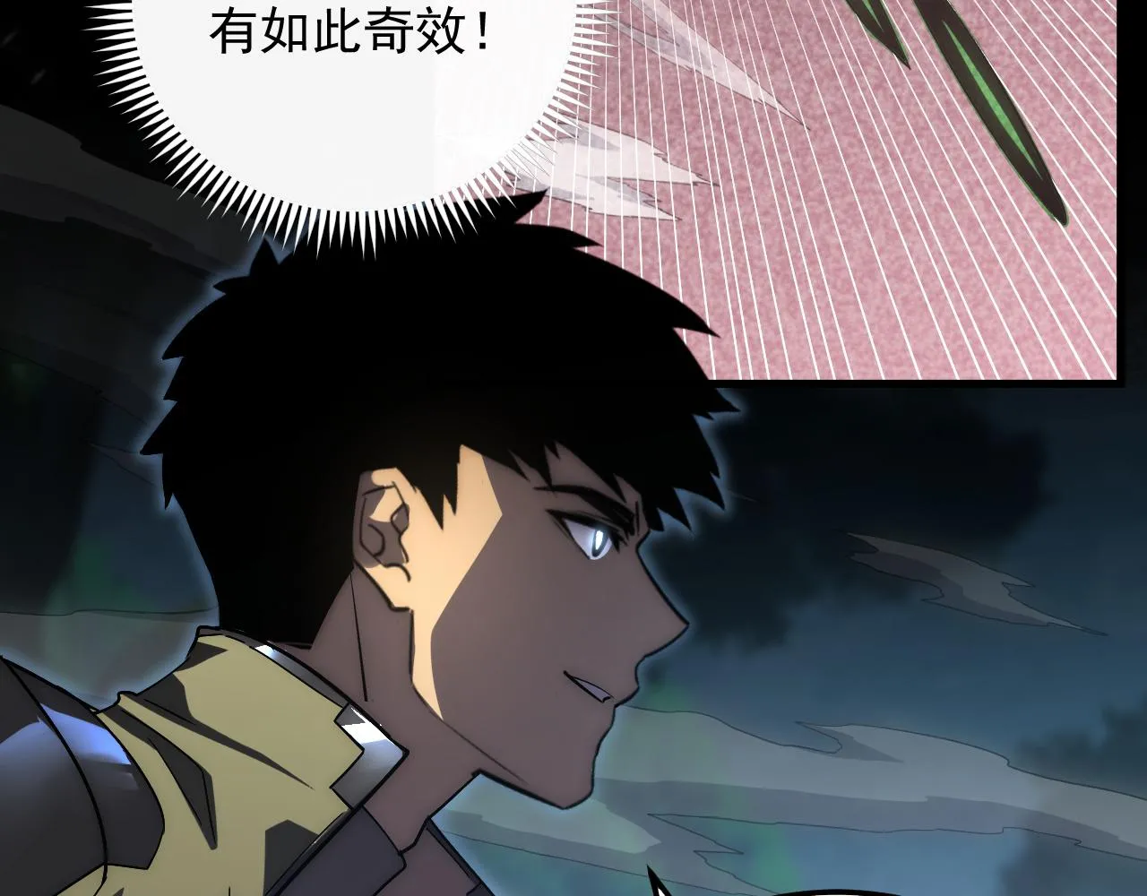 从末世崛起漫画,167 可怕大敌来袭！2图