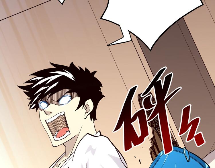 从末世崛起漫画免费下拉式漫画漫画,第015话 远行之前1图