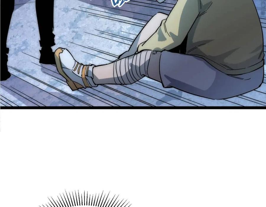 从末世崛起漫画,第023话 沸腾的杀意2图