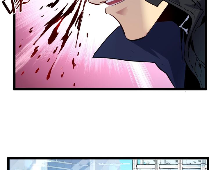从末世崛起漫画,第012话 猫与鼠1图