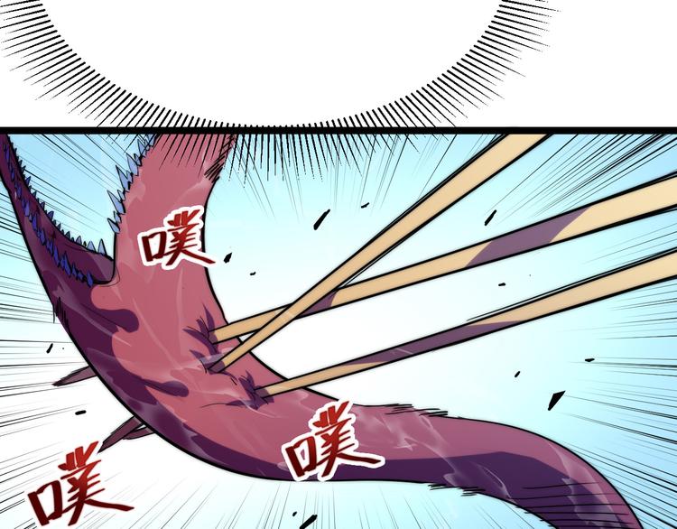 从末世崛起漫画免费下拉式漫画漫画,第003话 激战鱼蜥2图