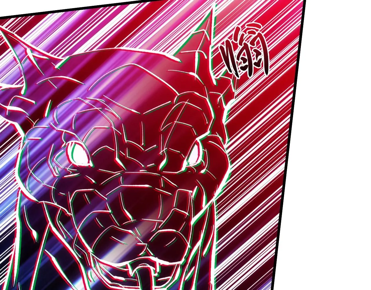 从末世崛起漫画免费下拉式漫画漫画,209 卑劣的逃兵2图