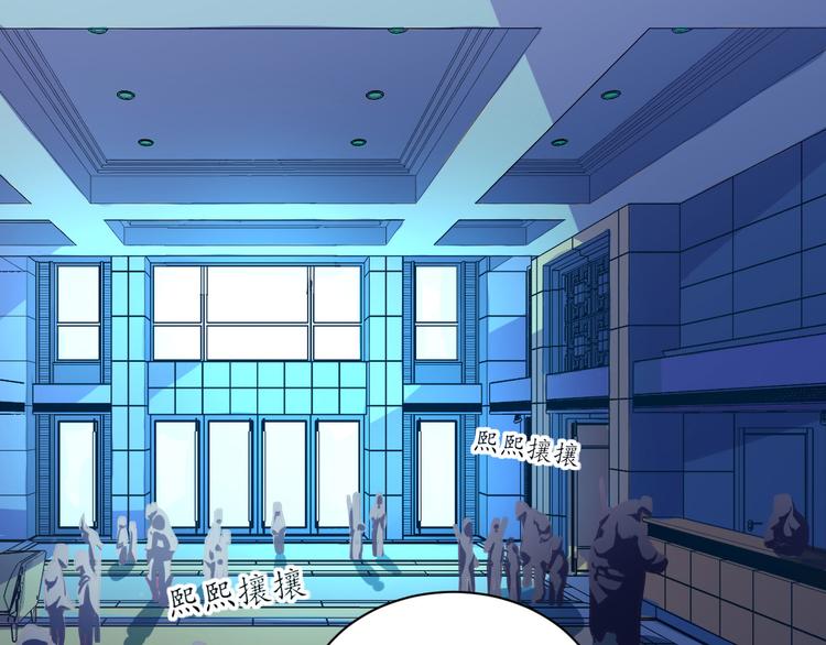 从末世崛起漫画免费下拉式漫画漫画,序章：从末世崛起！1图
