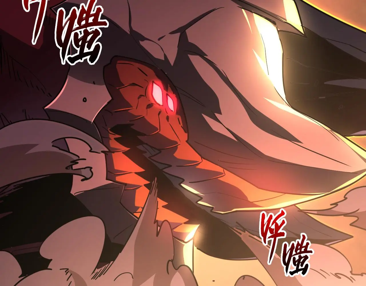 从末世崛起漫画,228 全力爆发的年轻战神2图