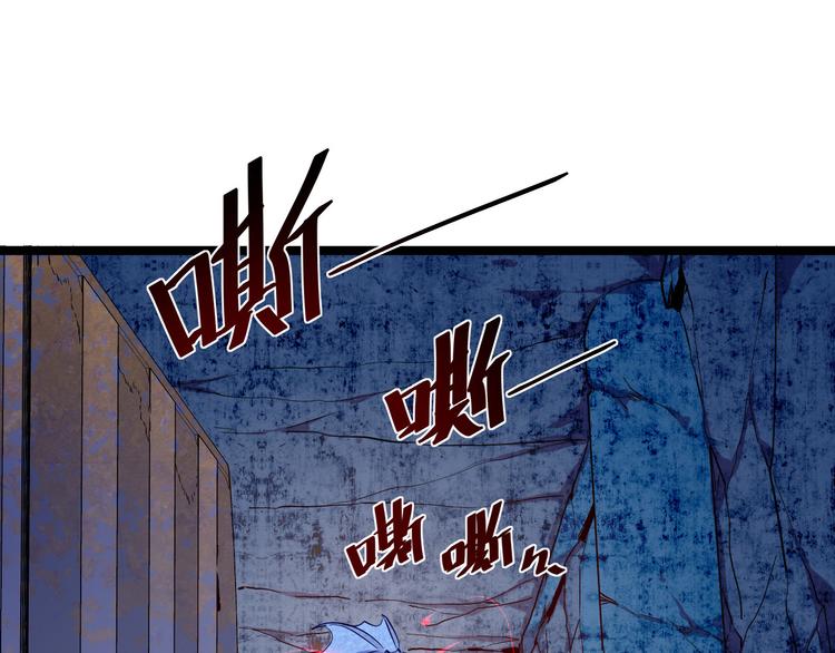 从末世崛起漫画免费下拉式漫画漫画,第009话 变异怪兽2图