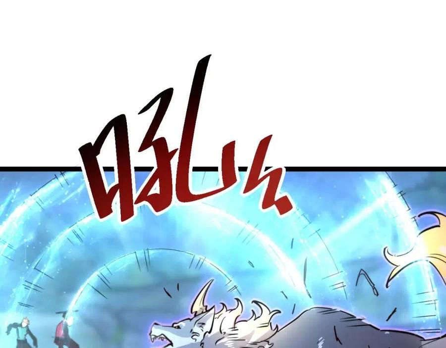 从末世崛起漫画,第029话 坐收渔翁之利1图