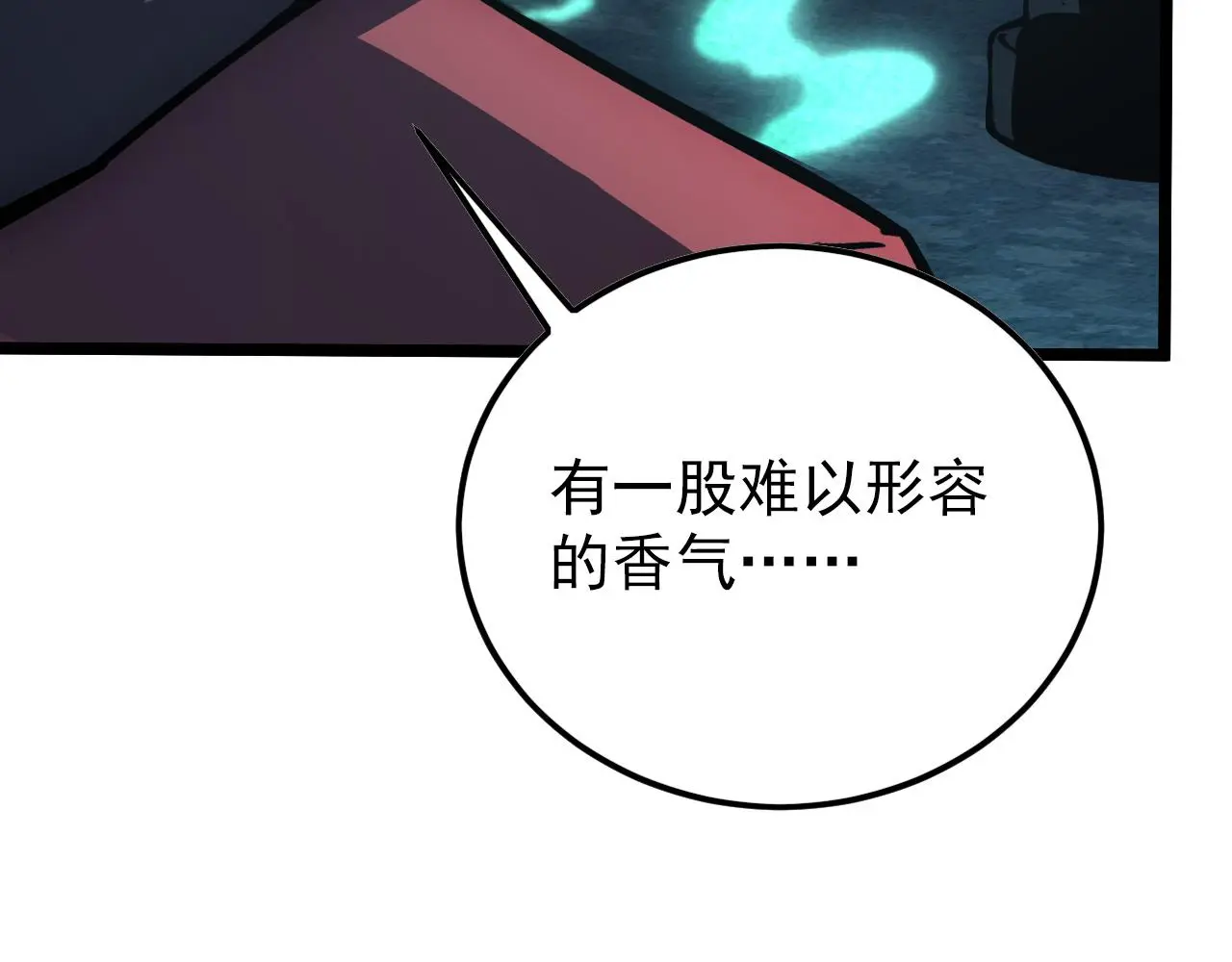 从末世崛起漫画,138 抵达灰巢命泉2图