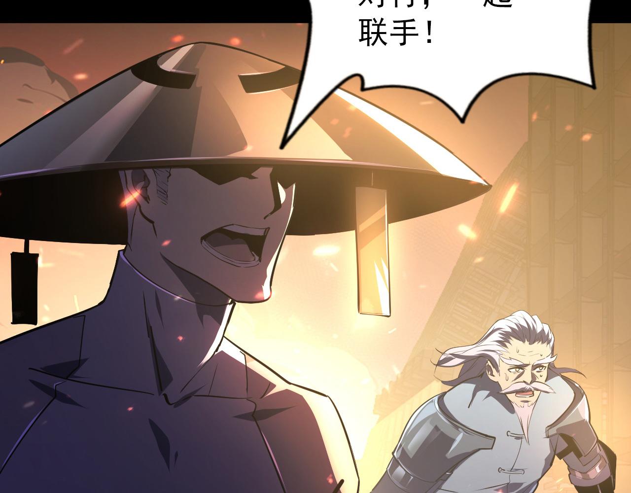 从末世崛起漫画,098 窒息的战斗1图