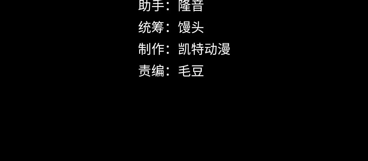从末世崛起漫画,220 巨兽之门-灭城危机！2图