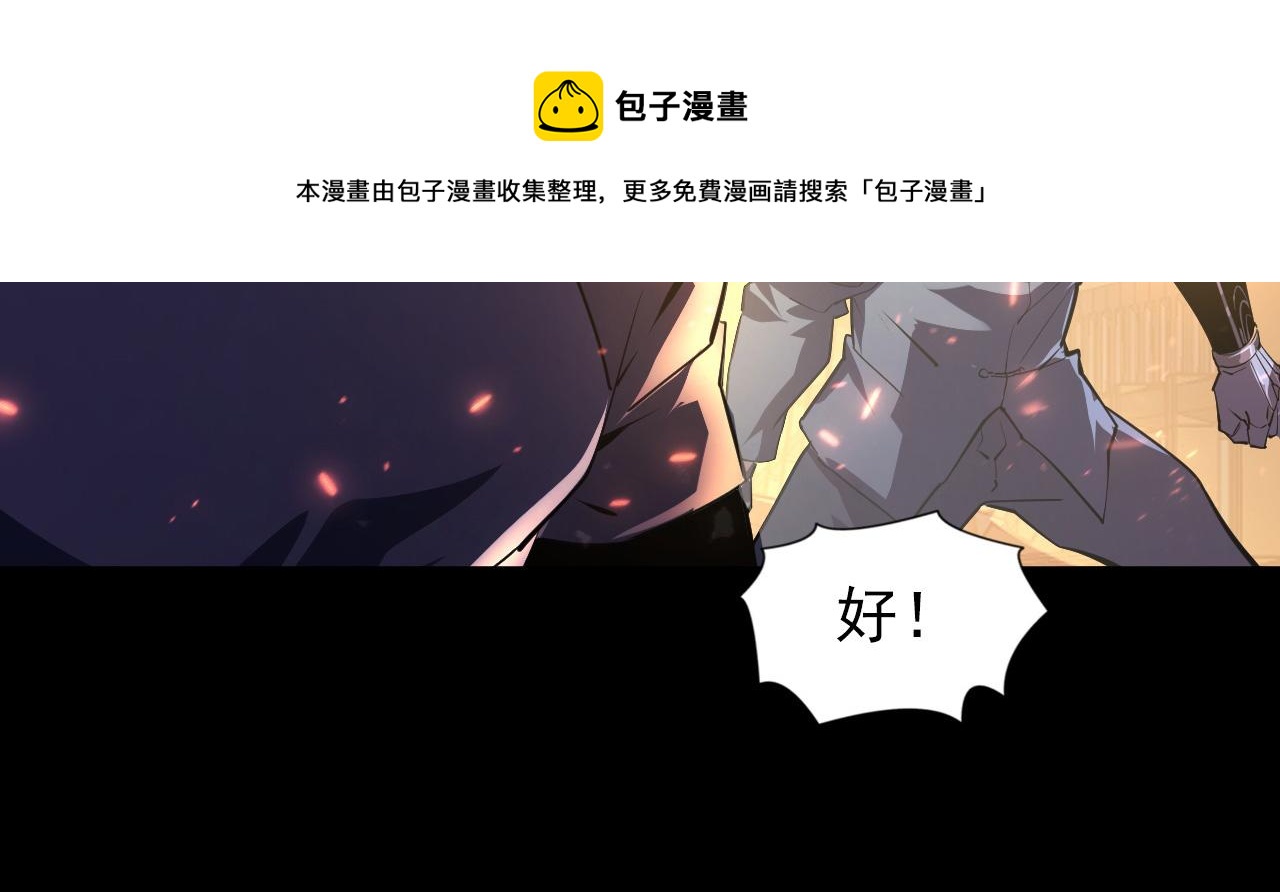 从末世崛起漫画,098 窒息的战斗2图